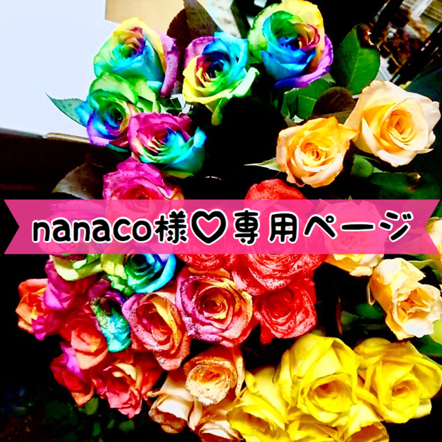 DaTuRa(ダチュラ)の【nanaco様♡専用】 レディースの靴/シューズ(ハイヒール/パンプス)の商品写真