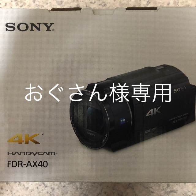 SONY(ソニー)のＳＯＮＹ ４Ｋ ＨＡｎＤｙＣＡｍ ＦＤＲーＡＸ４０ スマホ/家電/カメラのカメラ(ビデオカメラ)の商品写真