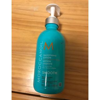 モロッカンオイル(Moroccan oil)のモロッカンオイル スムージングローション(ヘアケア)