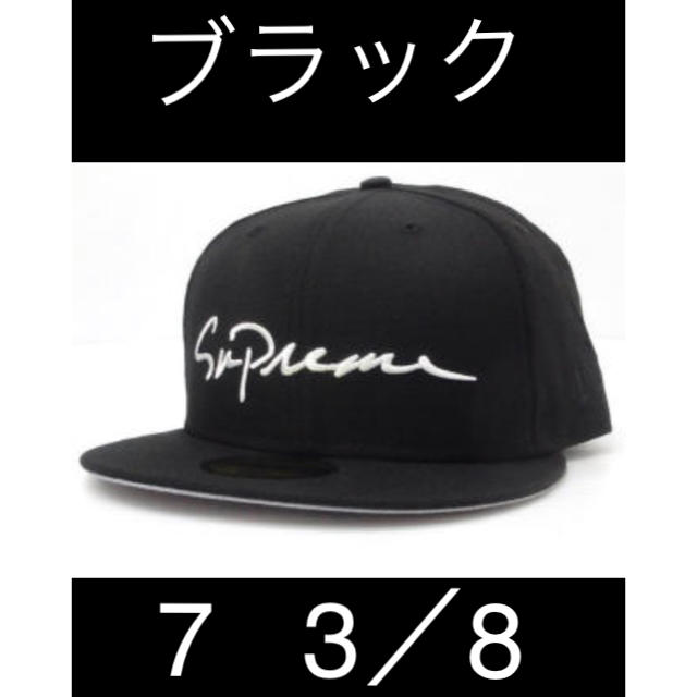 supreme/new era