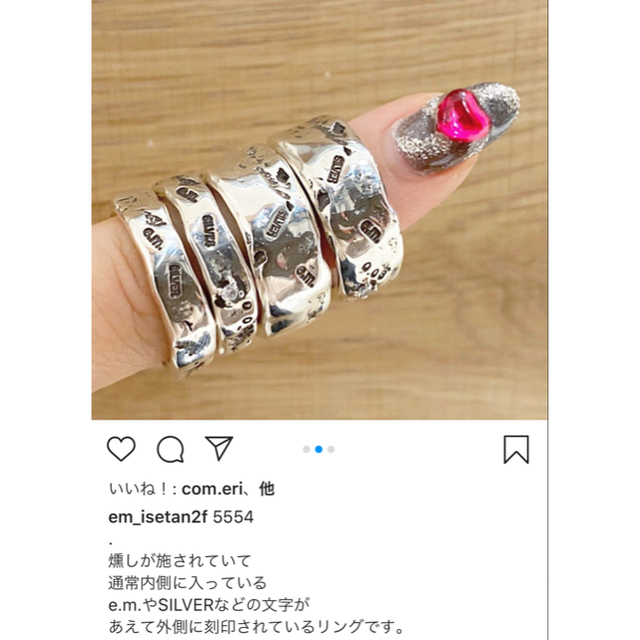 e.m.(イーエム)のゆう様　専用。♡e.m.♡叩き加工 シルバーリング 9号♡ レディースのアクセサリー(リング(指輪))の商品写真