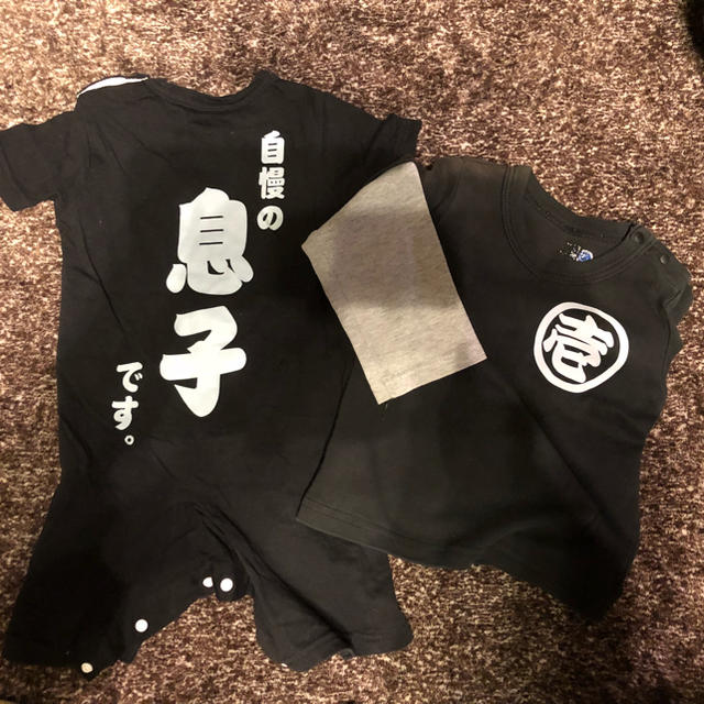 自慢の息子 セットの通販 By Fkh0512 S Shop ラクマ 自慢の息子 セットの通販 By Fkh0512 S Shop ラクマ