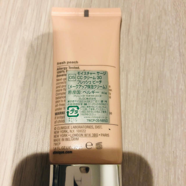 CLINIQUE(クリニーク)のクリニーク CCクリーム コスメ/美容のベースメイク/化粧品(化粧下地)の商品写真