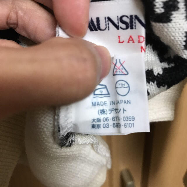 Munsingwear(マンシングウェア)のゴルフ タートルセーター レディースのトップス(ニット/セーター)の商品写真