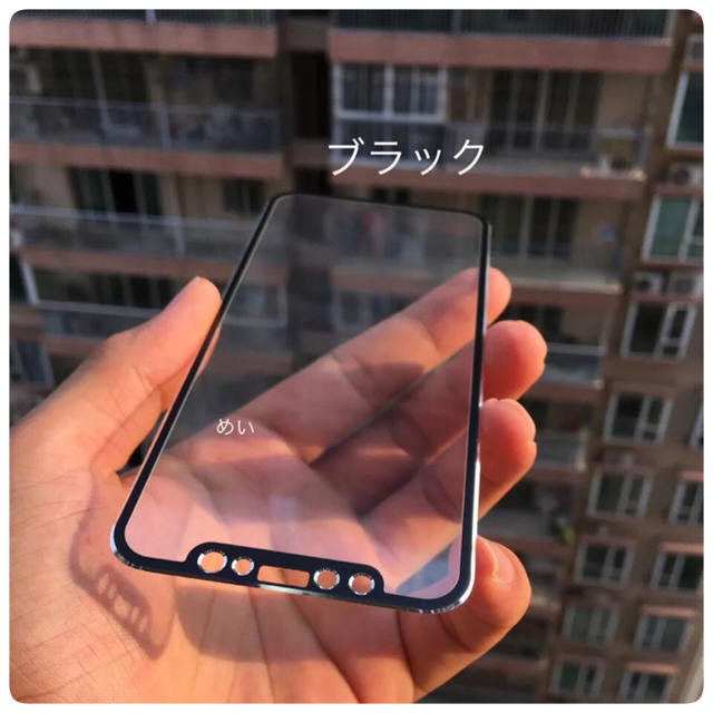 iPhone(アイフォーン)のガラスフィルム スマホ/家電/カメラのスマホアクセサリー(保護フィルム)の商品写真