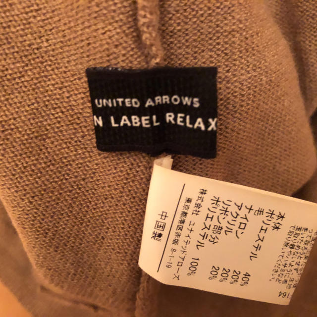 UNITED ARROWS(ユナイテッドアローズ)のニット レディースのトップス(ニット/セーター)の商品写真