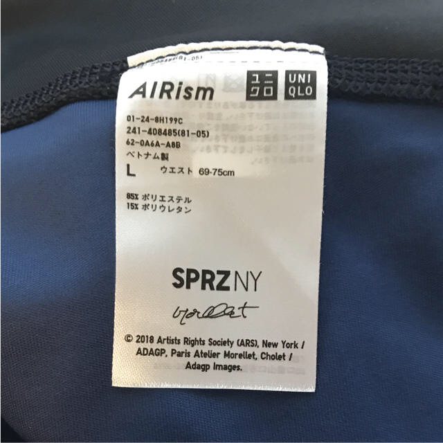 UNIQLO(ユニクロ)の☆超美品 ユニクロ エアリズム レギンス SPRZNY ヨガ スポーツ マラソン スポーツ/アウトドアのランニング(ウェア)の商品写真