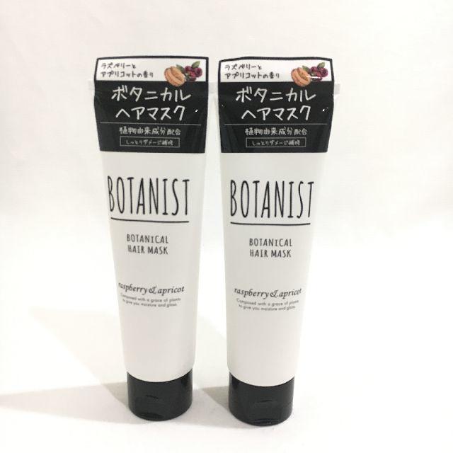 BOTANIST(ボタニスト)のボタニカルヘアマスク　ラズベリー＆アプリコット　2本セット コスメ/美容のヘアケア/スタイリング(ヘアパック/ヘアマスク)の商品写真