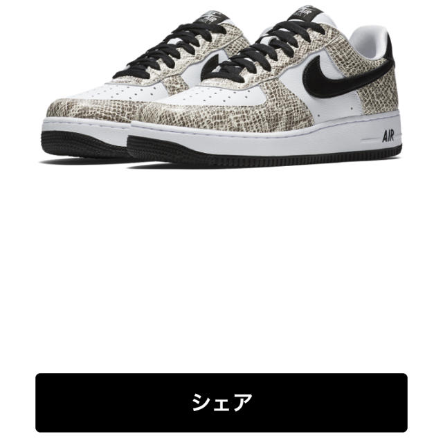 NIKE AIR FORCE 1 LOW “Cocoa Snake靴/シューズ