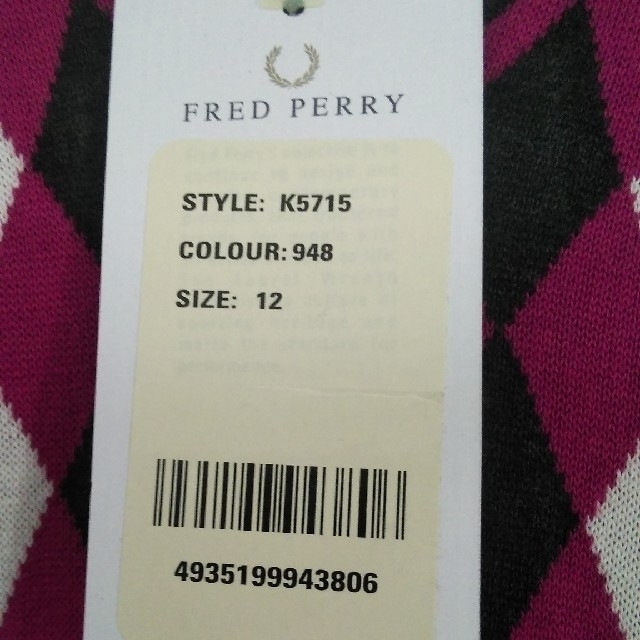 FRED PERRY(フレッドペリー)の【むー様専用】★未使用・タグ付き★FRED PERRY ニット ベスト レディースのトップス(ベスト/ジレ)の商品写真