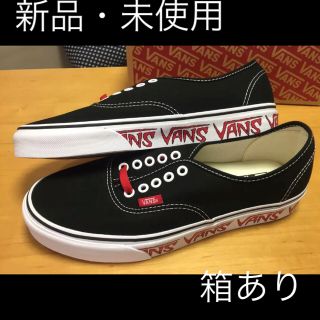 ヴァンズ(VANS)の新品vansオーセンティック『サイドウォールvansロゴ』27㎝ 黒赤 4410(スニーカー)