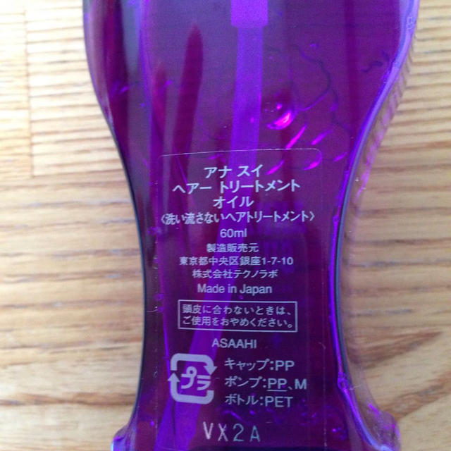 ANNA SUI(アナスイ)のANNA SUI ヘアトリートメント コスメ/美容のヘアケア/スタイリング(ヘアケア)の商品写真