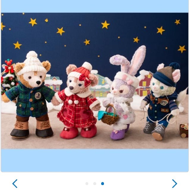 ダッフィー ステラルー トゥインクル-