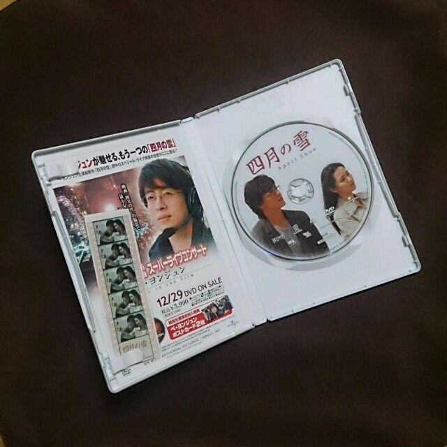 みさき様専用☆四月の雪DVD エンタメ/ホビーのエンタメ その他(その他)の商品写真