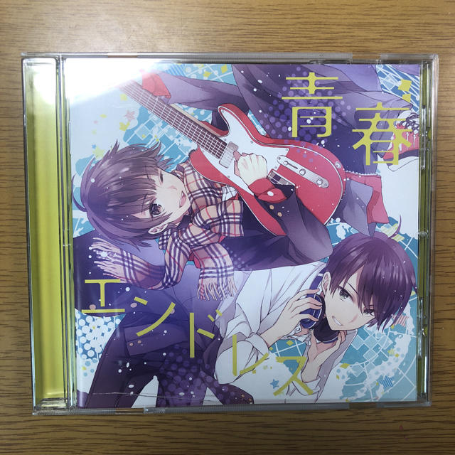 みやっぷす 青春エンドレス エンタメ/ホビーのCD(ボーカロイド)の商品写真