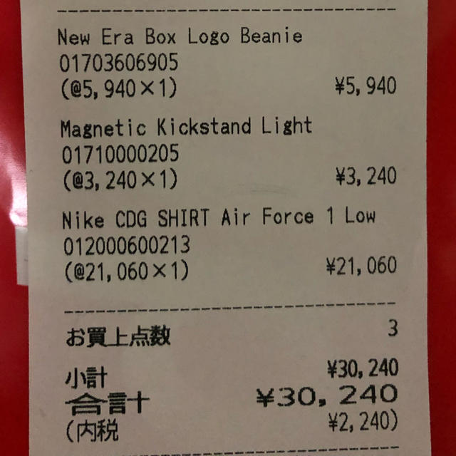 Supreme(シュプリーム)のNike CDG SHIRT Air Force 1 Low メンズの靴/シューズ(スニーカー)の商品写真