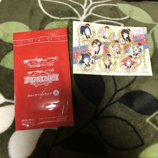 セガ(SEGA)の◎ラブライブ！◎ クリーナーストラップ 2年生♡(ストラップ)