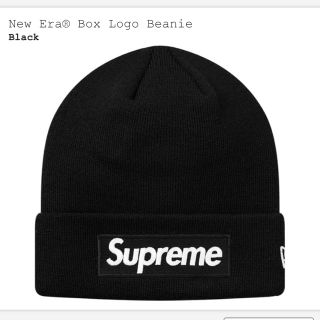 シュプリーム(Supreme)のsupreme boxlogo beanie (ニット帽/ビーニー)