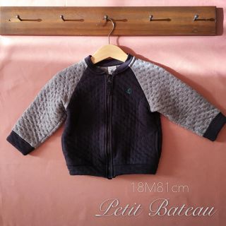 プチバトー(PETIT BATEAU)のPetit Bateau プチバトー ラグランパーカー グレー×ネイビー 18M(カーディガン/ボレロ)