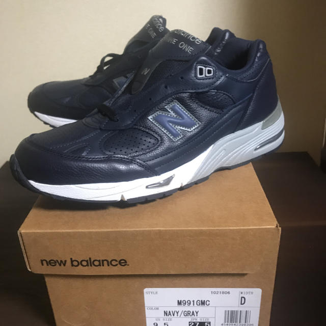 new balance m991gmc