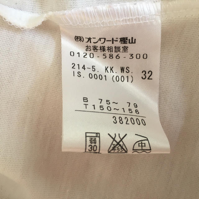 23区(ニジュウサンク)のかんさん専用。23区 トップス レディースのトップス(カットソー(長袖/七分))の商品写真