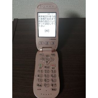 フジツウ(富士通)のらくらくホン F-07A ドコモ 短期出品(携帯電話本体)