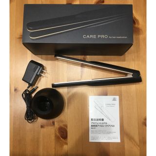 パナソニック(Panasonic)のケアプロ★CARE PRO ツヤツヤ美髪に！(ヘアアイロン)