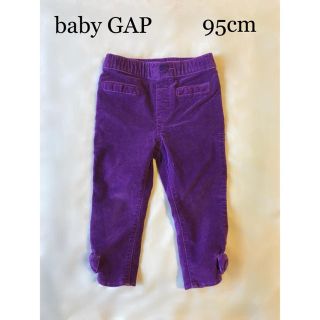 ベビーギャップ(babyGAP)のbaby GAP コーデュロイパンツ  95cm  パープル(パンツ/スパッツ)