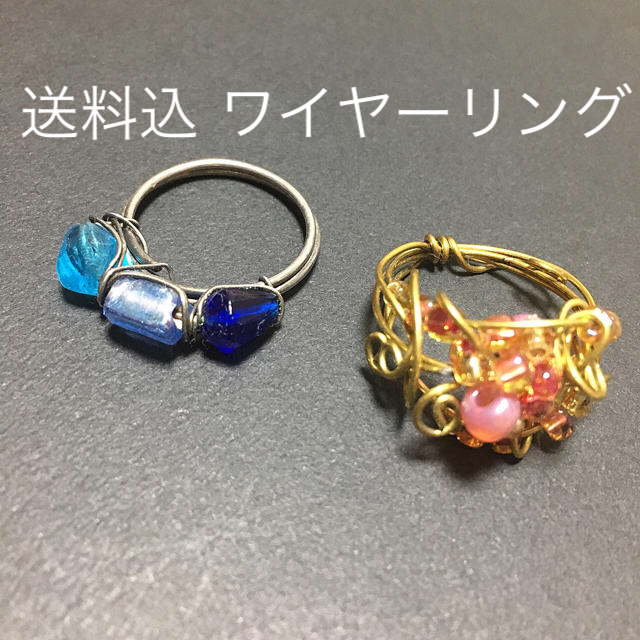 ワイヤーリング 2個 レディースのアクセサリー(リング(指輪))の商品写真