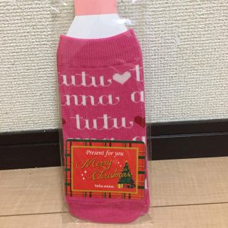 ペットボトルカバー(日用品/生活雑貨)