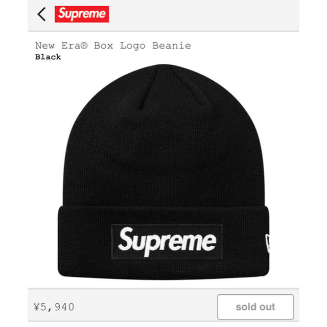 supreme  Box Logo Beanie black