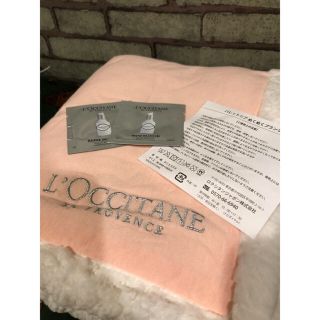 ロクシタン(L'OCCITANE)の今月まで ロクシタン 非売品  パレットシアぬくぬく ブランケット 未使用(ノベルティグッズ)