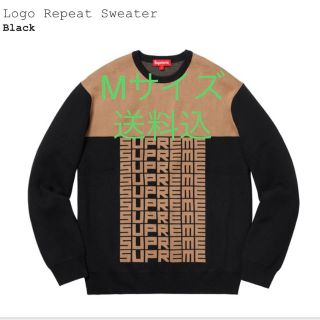 Supreme シュプリーム Logo Repeat Sweater Mサイズ