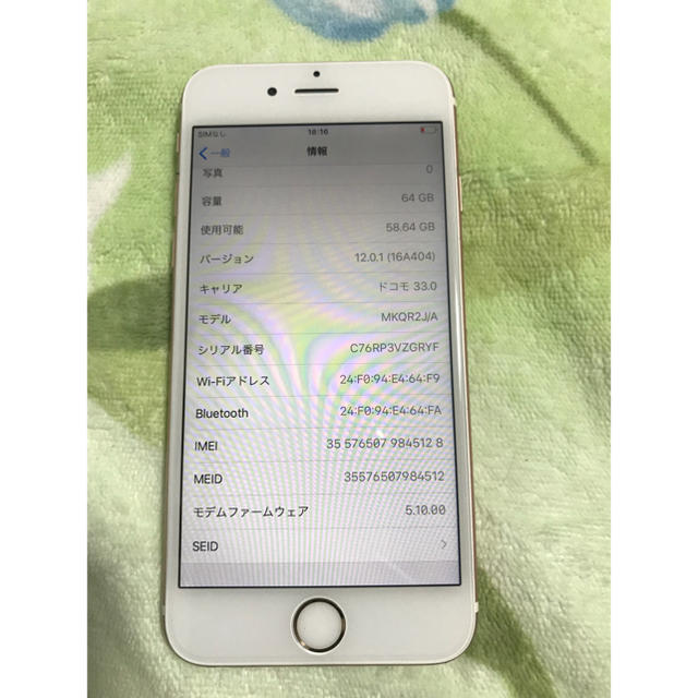 Apple auの通販 by tun ｜アップルならラクマ - iPhone6s 64GB 超激得格安