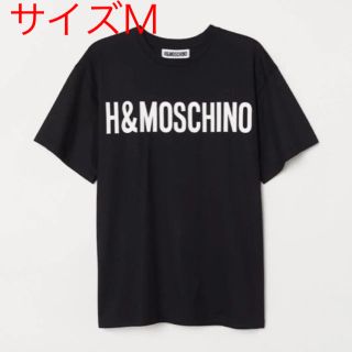 エイチアンドエム(H&M)のＨ＆Ｍ MOSCHINO(モスキーノ) コラボ Tシャツ サイズM(Tシャツ/カットソー(半袖/袖なし))