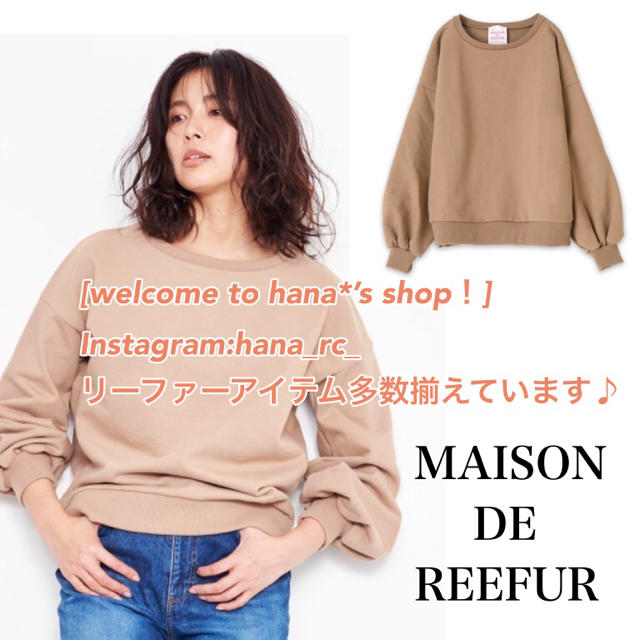 Maison de Reefur(メゾンドリーファー)の【訳あり】メゾンドリーファー  バルーンスリーブスウェットプルオーバー ベージュ レディースのトップス(トレーナー/スウェット)の商品写真