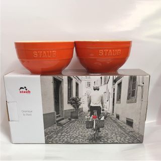 ストウブ(STAUB)のストウブ セラミックボウル１２センチ(食器)