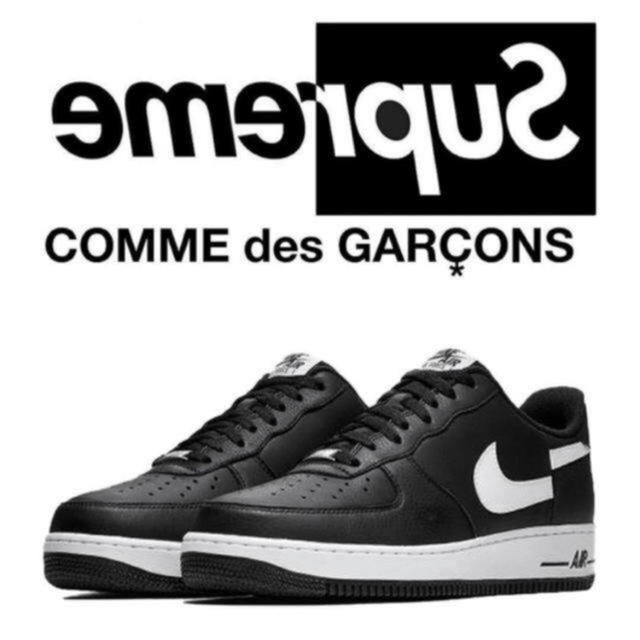 27cm Supreme CDG Nike Air Force 1 ギャルソン