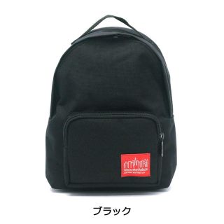 Manhattan Portage - マンハッタンポーテージ ミニリュック 美品の通販 ...