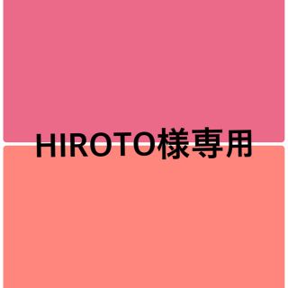 HIROTO様(パーカー)