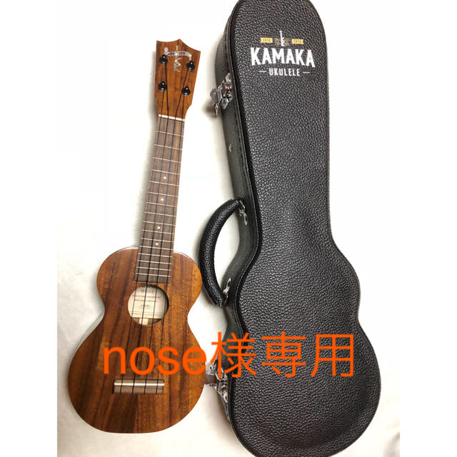 【camwood ukulele】チーク材のエレキ・ソプラノウクレレ【セット付】