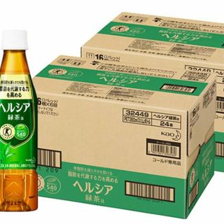 48本 ヘルシア 特保 350 トクホ 特茶綾鷹特選茶黒烏龍茶すこやか茶より良(茶)