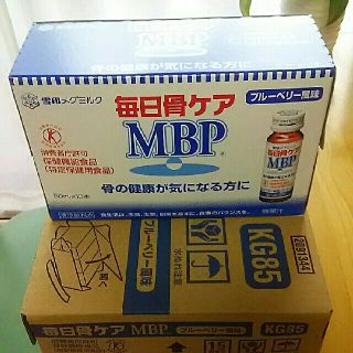 ユキジルシメグミルク(雪印メグミルク)の特定保健用食品 毎日骨ケアMBPブルーベリー風味(その他)