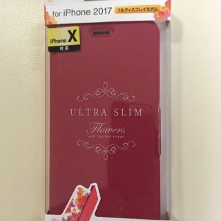 エレコム(ELECOM)のiPhoneXS iPhoneX ケース 手帳型ソフトレザーカバー 薄型(iPhoneケース)