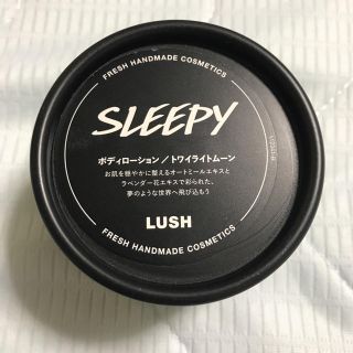 ラッシュ(LUSH)のLUSH＊SLEEPYボディクリーム(ボディクリーム)