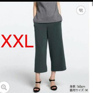 ユニクロ(UNIQLO)のユニクロ ドレープワイドアンクルパンツ ワイドパンツ  XXL(クロップドパンツ)