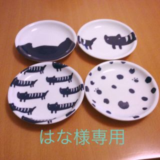 ツモリチサト(TSUMORI CHISATO)のツモリチサト 豆皿4枚セット(食器)