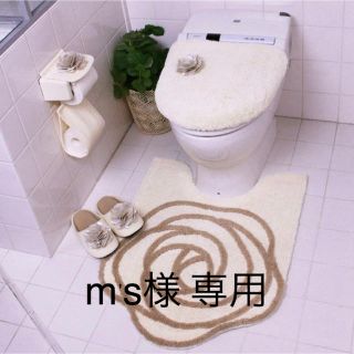 m's様 専用(トイレマット)