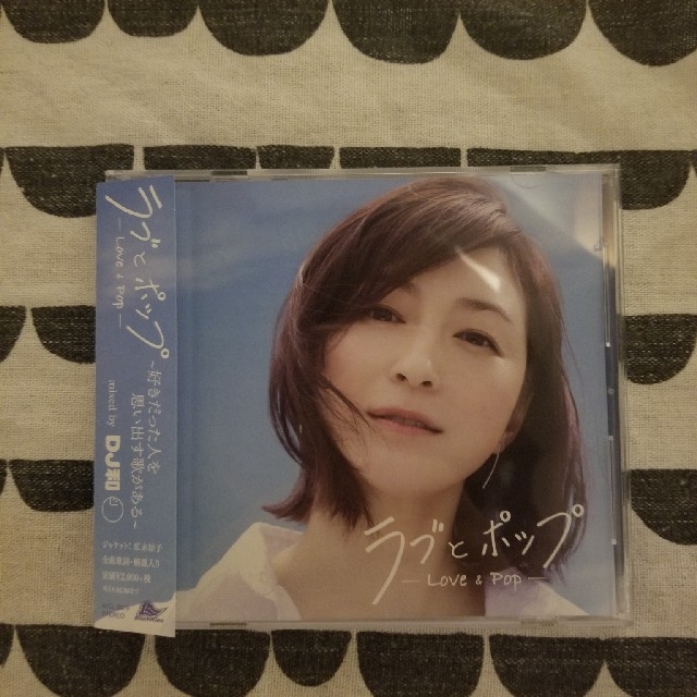 ラブとポップ エンタメ/ホビーのCD(ポップス/ロック(邦楽))の商品写真