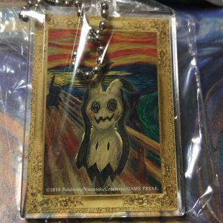 ポケモン 激レア ムンク展 会場限定のキーホルダー 叫び ミミッキュの通販 By Kosaraku00 S Shop ポケモンならラクマ